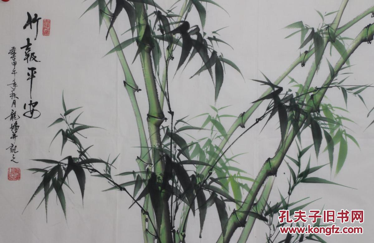 著名画家龙蟠老师纯手绘三尺竹报平安图