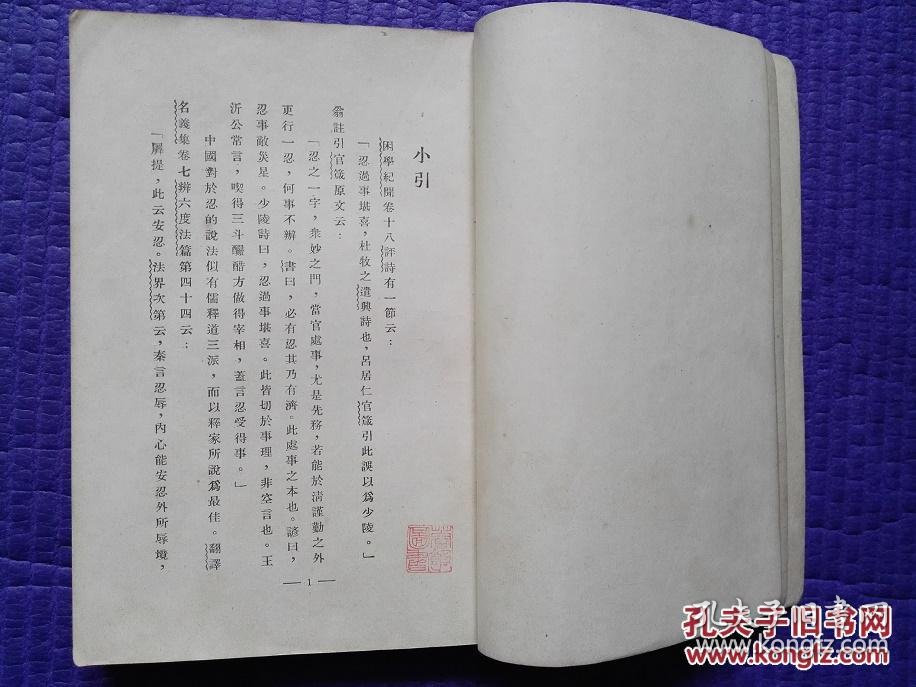 印山红葫芦丝曲谱(3)