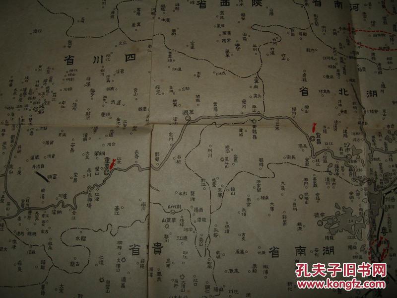 日本侵华老地图—— 支那事变第一周年战斗经过图 日军占领地区 北京图片