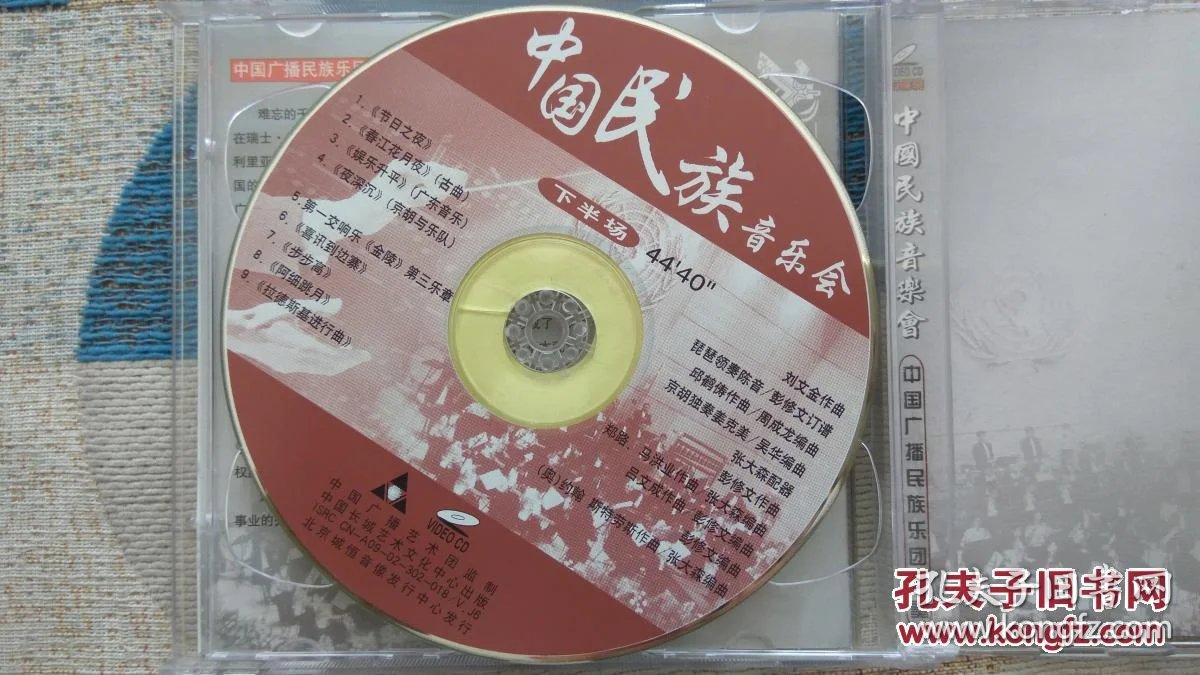 vcd光盘提取到u盘_光盘vcd play复制到u盘_vcd光盘怎么复制u盘