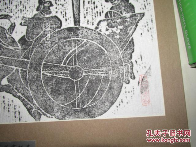 汉画拓片原拓保真车马图一张托标在硬卡纸板上