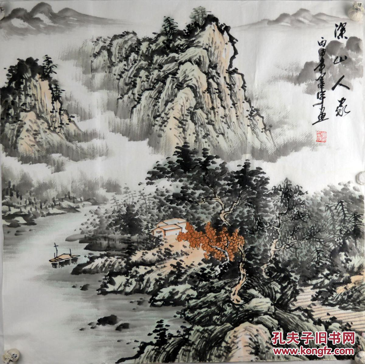 墨宇 纯手绘 原创 山水国画精品,4尺斗方69*69 《bh4505深山人家》