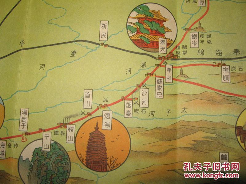 日本侵华地图《满洲旅行之迹》彩色略图一张 大连 旅顺 熊岳城 营口