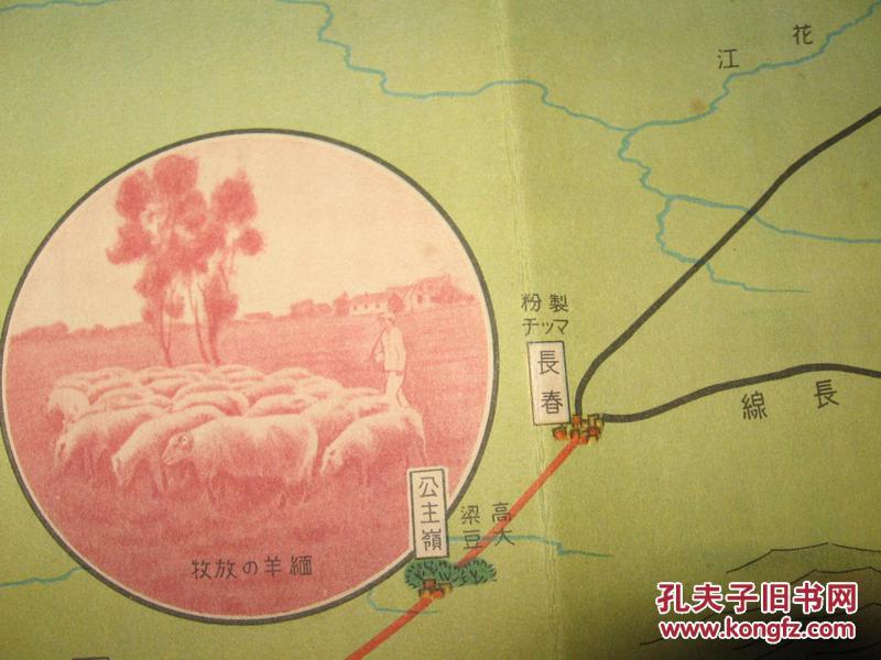 日本侵华地图《满洲旅行之迹》彩色略图一张 大连 旅顺 熊岳城 营口