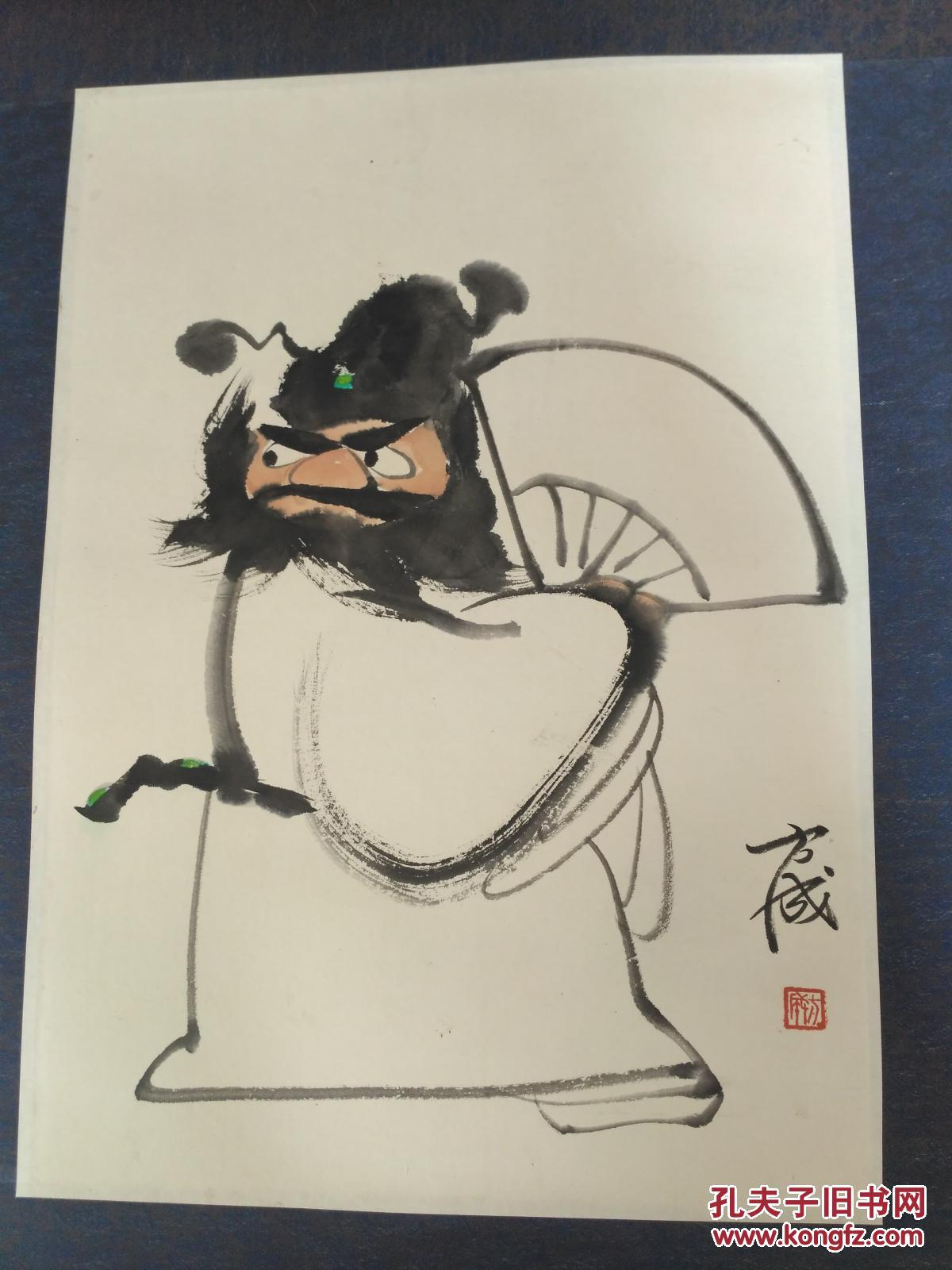 方成作品《画家本人真迹》精品