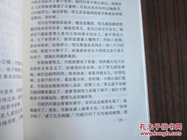 溆水河简谱_溆浦溆水山庄图片