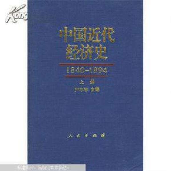 1894年中国经济总量_世界经济总量图片(3)