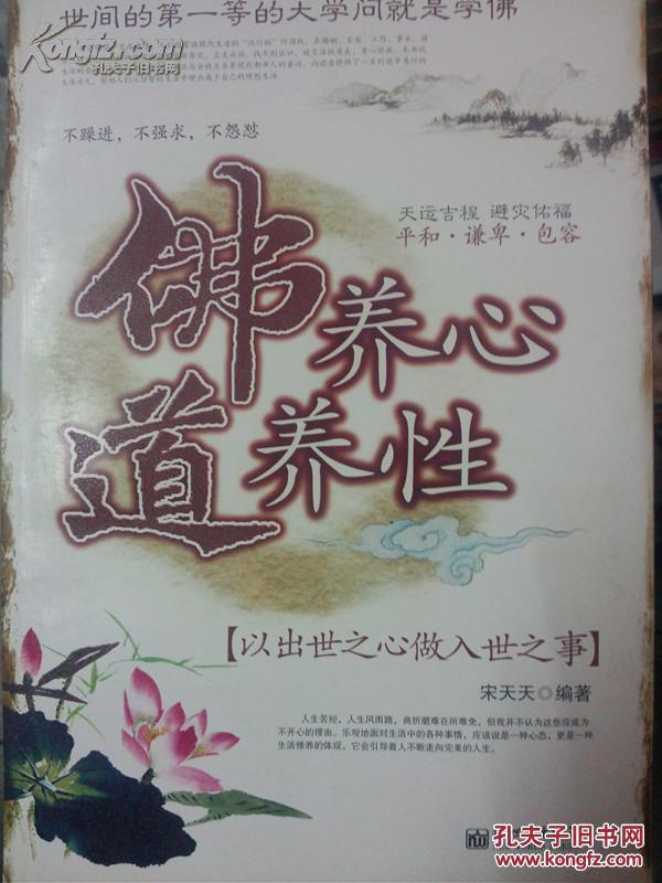 成语什么佛出世_临漳县万佛出世(2)