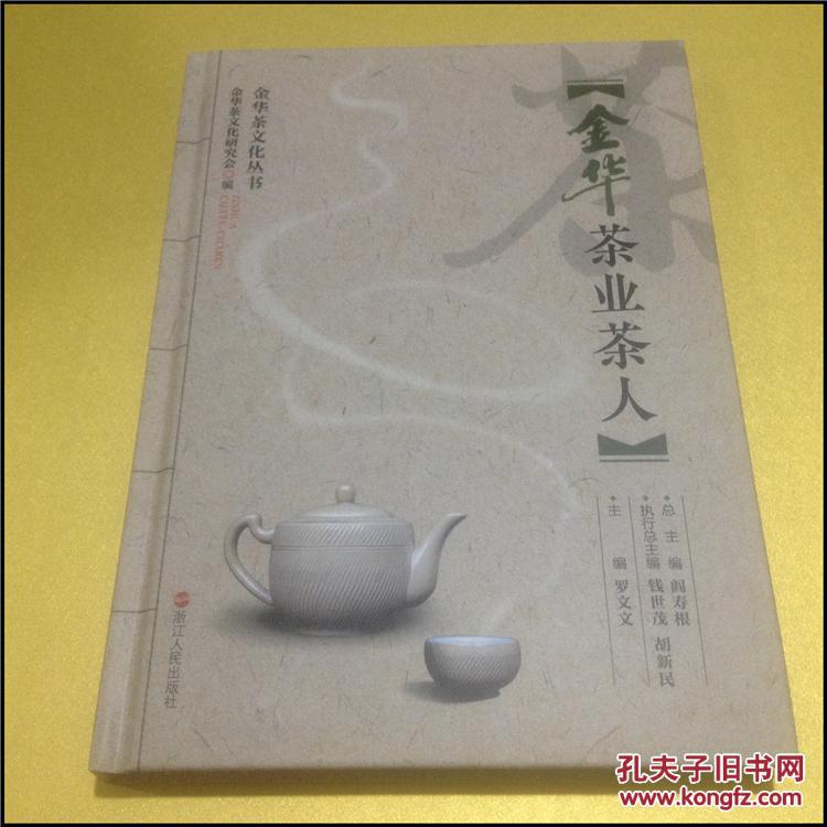诗人口中的茶文化_茶文化图片(2)