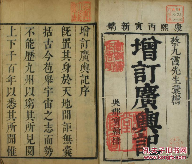 陆氏人口有多少_台湾有多少人口