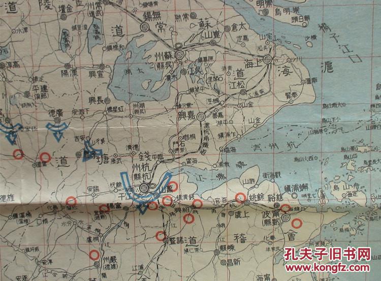 抗战之史证!侵华史料,武汉大会战地图! 《中支
