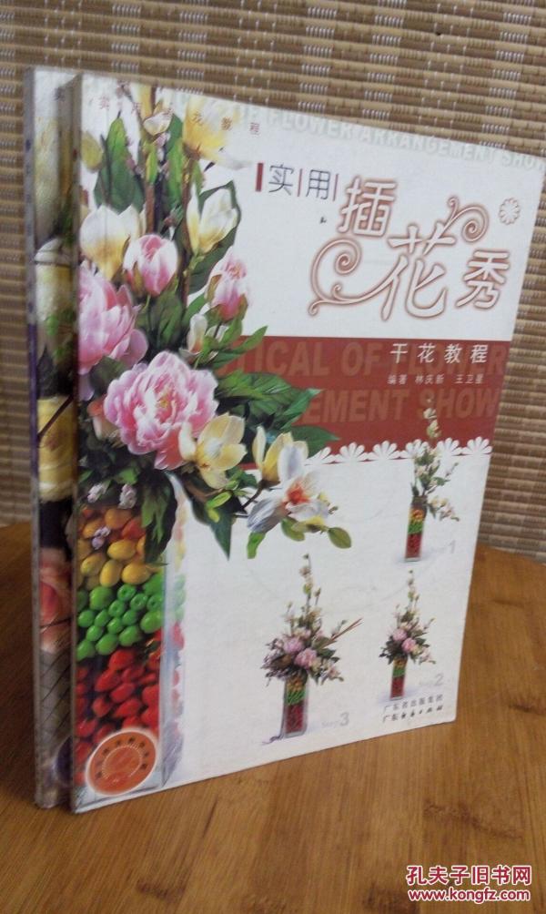 高档干花 p4YBAFeaJdWAXLZTAASLskZMK6A486_n.jpg