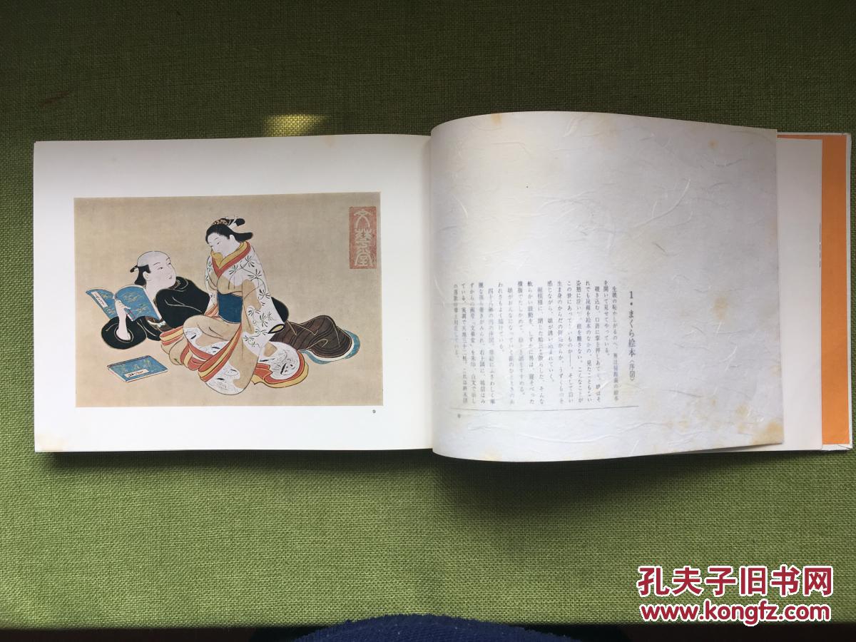 199 拍品编号:26056852