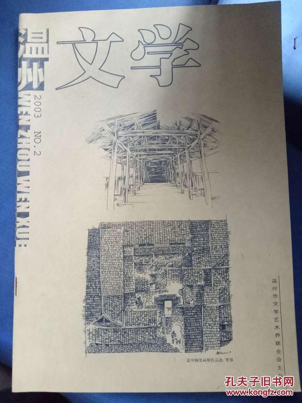 皂 猜一成语_一池云锦国皂拉丝图片(3)