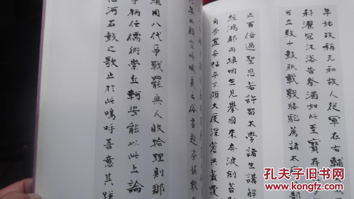 成语谦什么慎_成语故事图片(3)