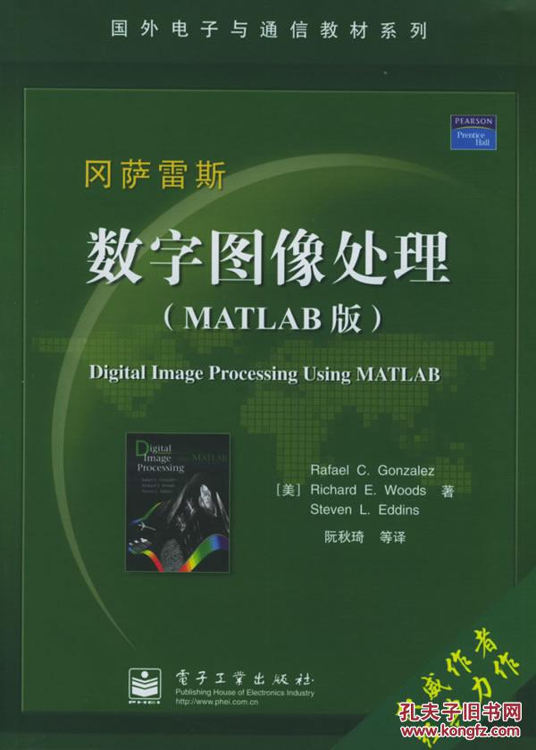 matlab在数字图像处理中的应用在哪输入代码,在哪能显示图像啊,急求