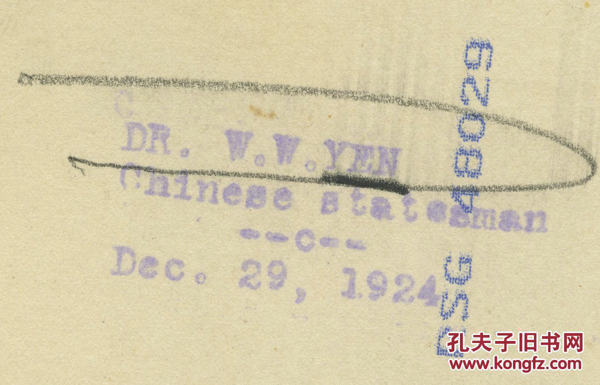 民国1924年,清华大学总办,北洋军阀政府总理,黎