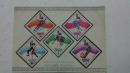 明信片--匈牙利邮票  奥运会纪念