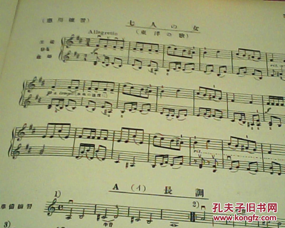 出版曲谱_钢琴简单曲谱