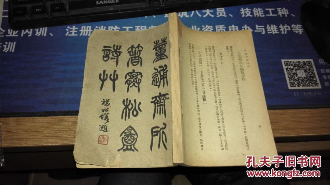 送给爱丽丝钢琴曲谱