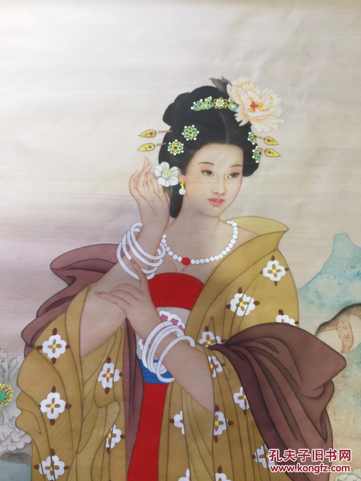 承德画院院长美协主席萧玉田工笔娟本杨玉环保真