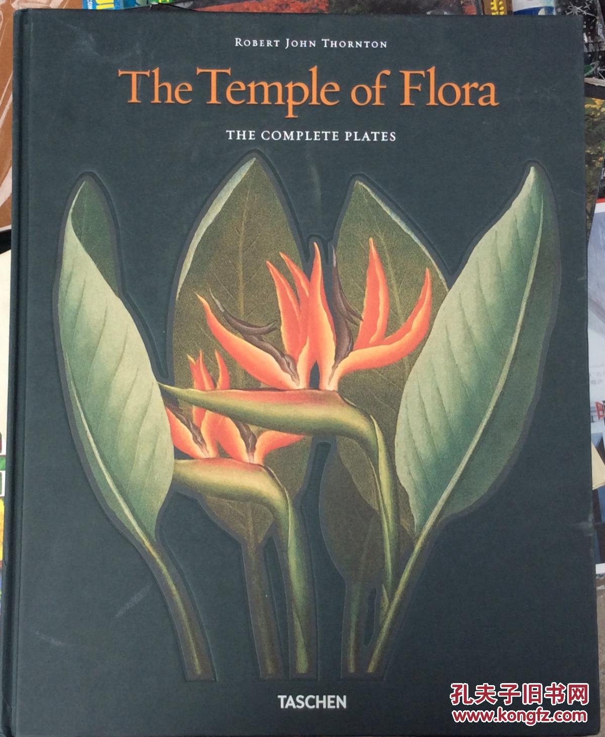 the temple of flora