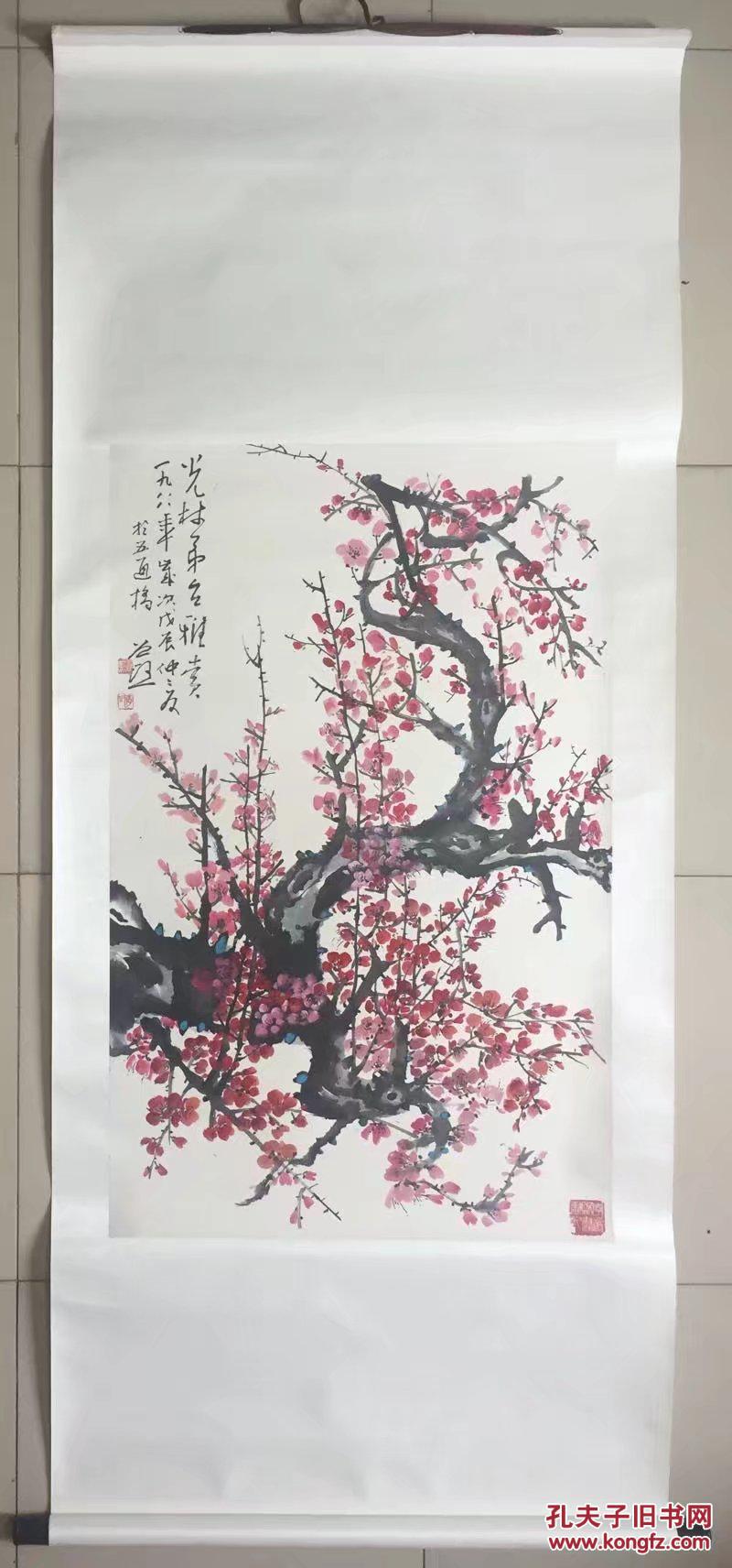 当代著名画家嘉州画派李道熙梅花图立轴