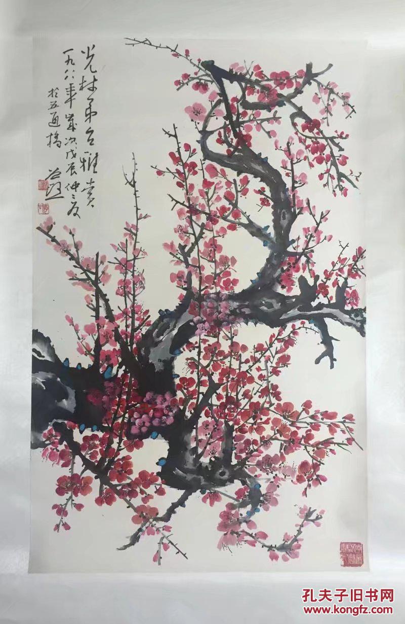 当代著名画家嘉州画派李道熙梅花图立轴