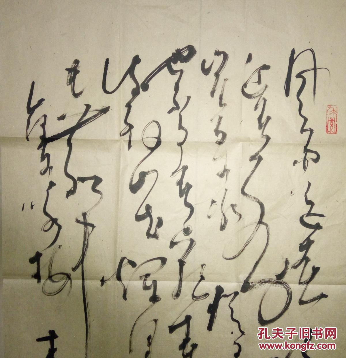 著名将军书法家张本忠少将书法(保真)