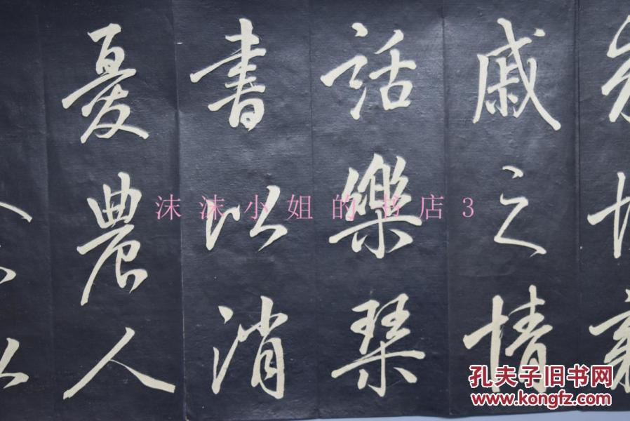 极品小神棍张衡_张衡创作的抒情小赋