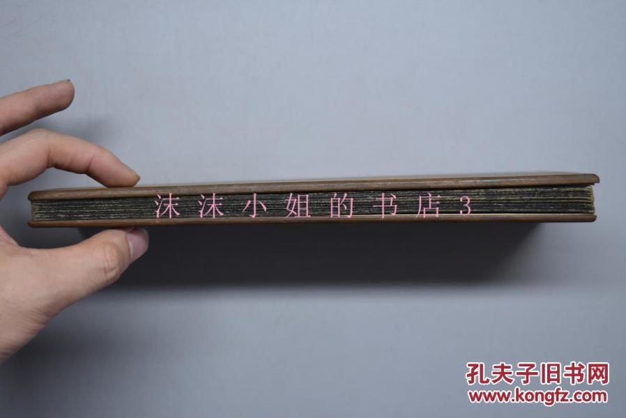 极品小神棍张衡_张衡创作的抒情小赋