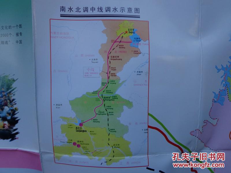 广东省旅游景区分布图 p4YBAFhiTEWAYOJHAACUFLWag_w126_b.jpg