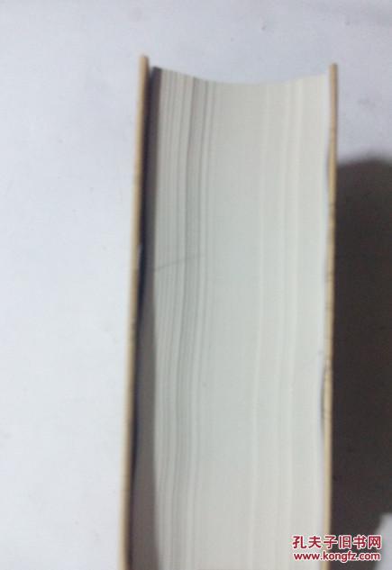 【图】南宋都城临安研究【32开精装】16年3印