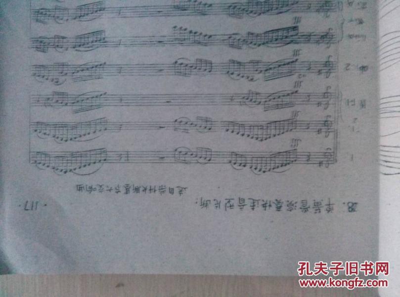 电子曲谱器价格_陶笛曲谱12孔(3)