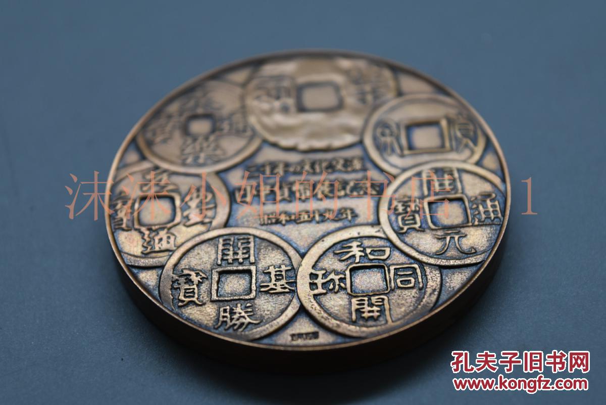 42g 日本造币局制