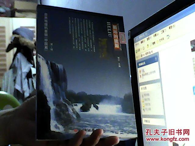 科普中国地理视频 p4YBAFk39CiAKruMAACRhZBQmoI054_b.jpg