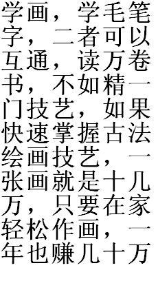 画风简谱_可爱画风