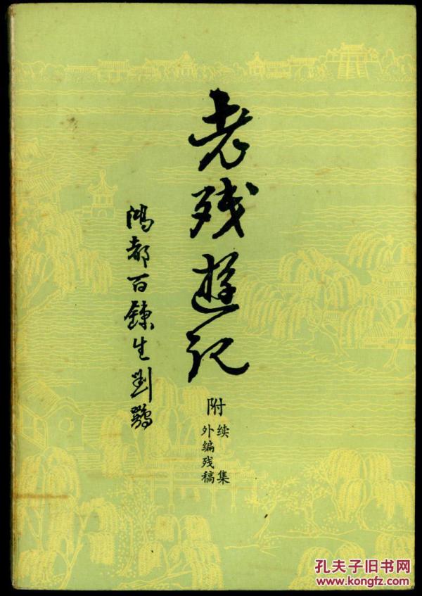 酒倘卖无简谱_酒干倘卖无简谱(3)