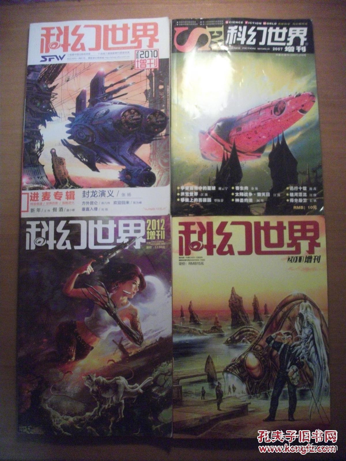 僵尸日记2 世界之死 720p_网友世界2007增刊_我的世界僵尸国度整合包