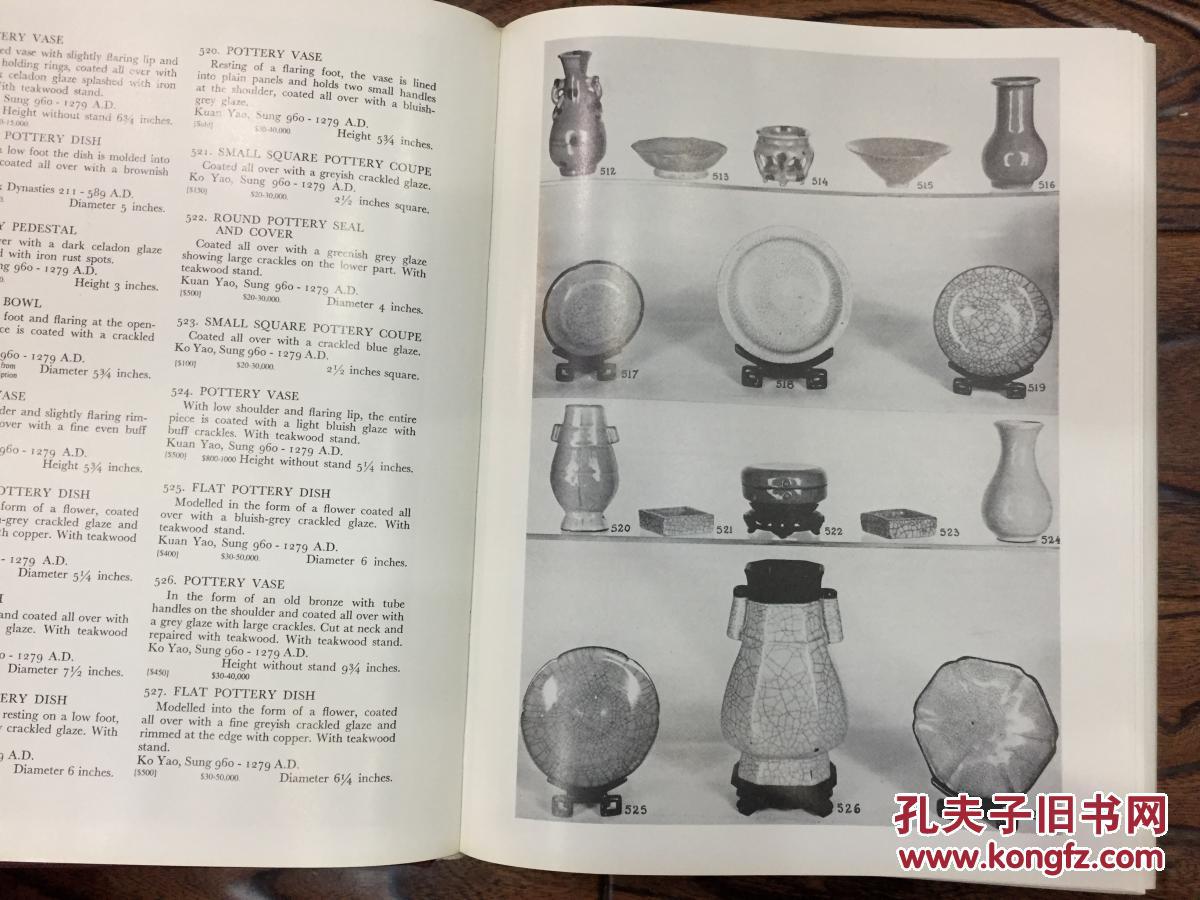 卢芹斋1941exhibition of chinese arts 山中商会 yamanaka 1943