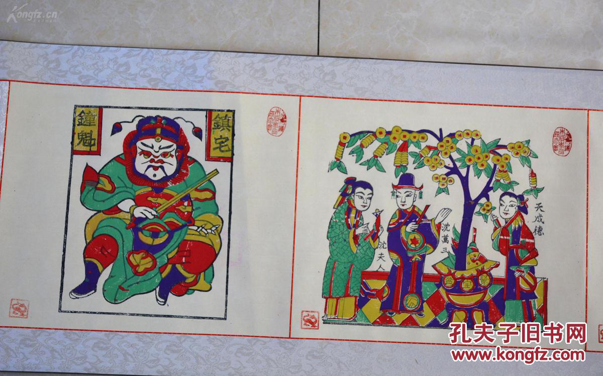 国家非物质文化遗产传承人姚敬堂朱仙镇木板年画作品大长卷,全长12米