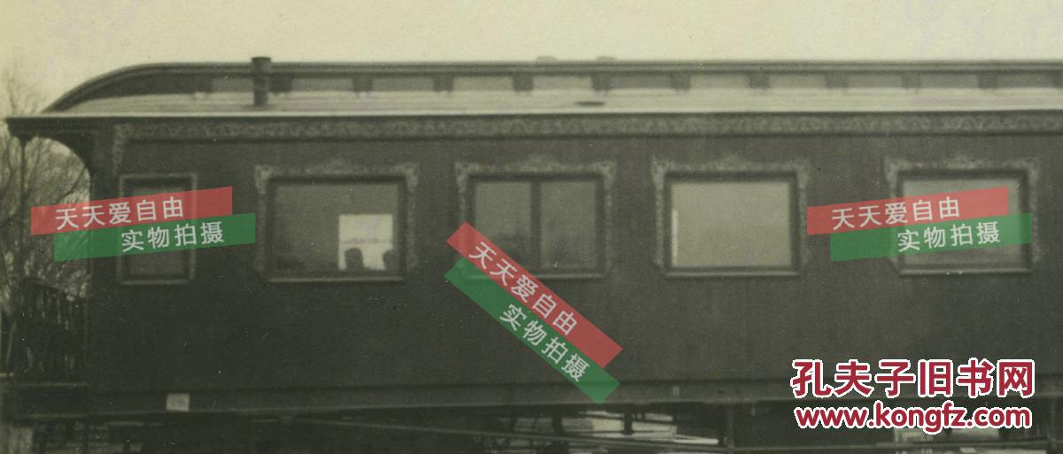 民国时期中国某火车站里的客车一截车厢老照片,山西大同?