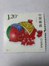 邮票 2007—1 生肖猪 丁亥年