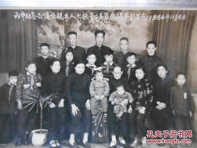 丙申初冬正值母亲大人七秩晋二寿辰合摄是影留念(全家福,19人四世同堂