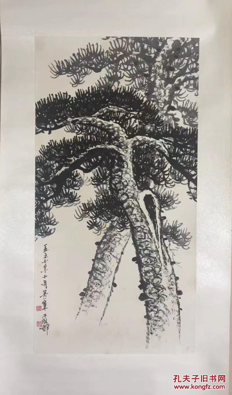 当代著名画家吴一峰劲松图立轴