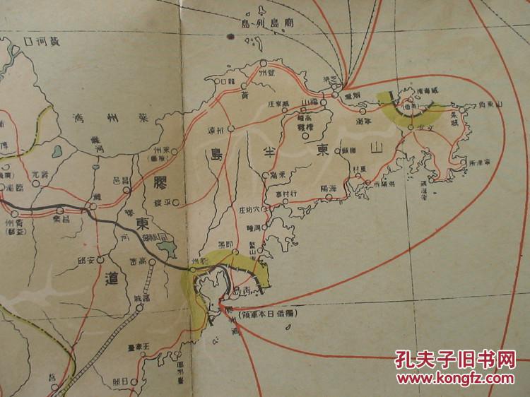 (蒙古,满洲,华北古地图 附西伯利亚全图) 1931年 珍品 民国老地图图片