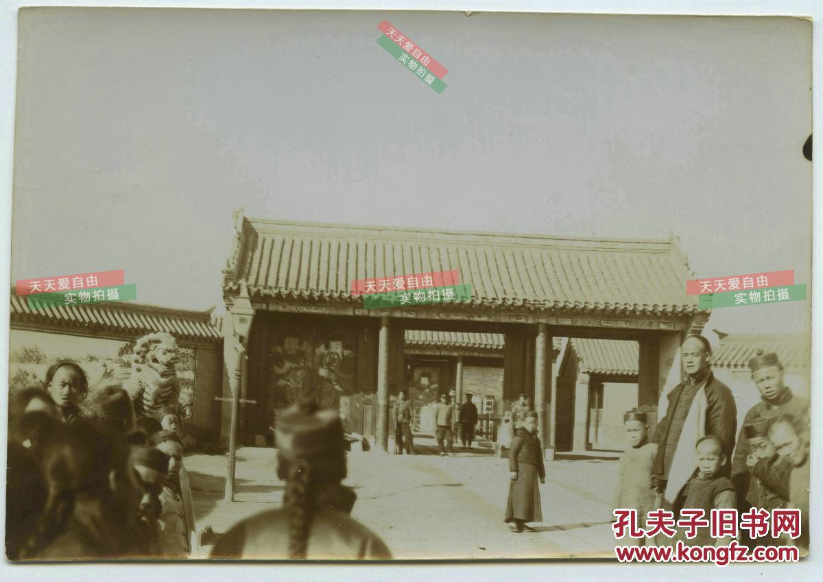 清代天津直隶总督府宫保衙门正门和天津百姓清代老照片