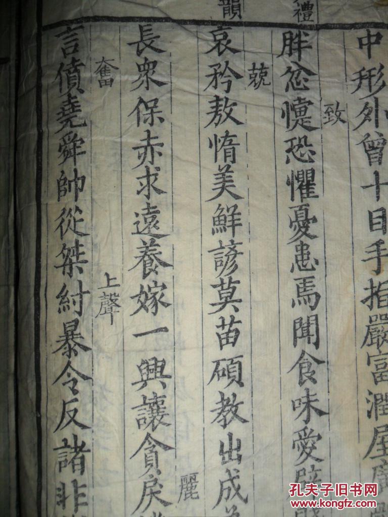 成语玩命猜乐经礼记仪礼周礼_成语玩命猜900图解