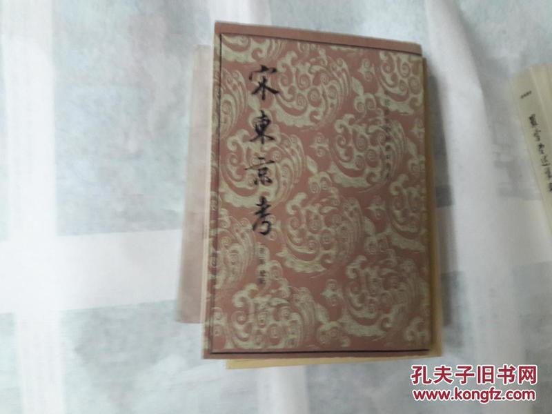 宋东京人口_宋东京开封平面图