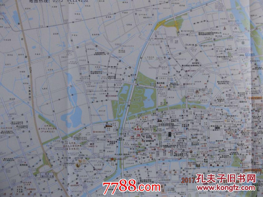 2017嘉兴市交通旅游图-嘉兴市域图-嘉兴城区图-对开地图图片